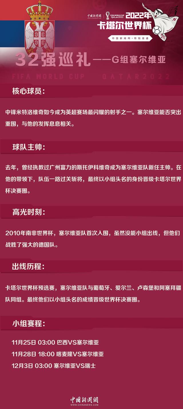 凯莱赫在接受采访时谈到了接下来和西汉姆的较量，表示对联赛杯的比赛充满期待。